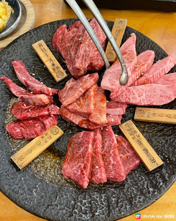 優質燒肉