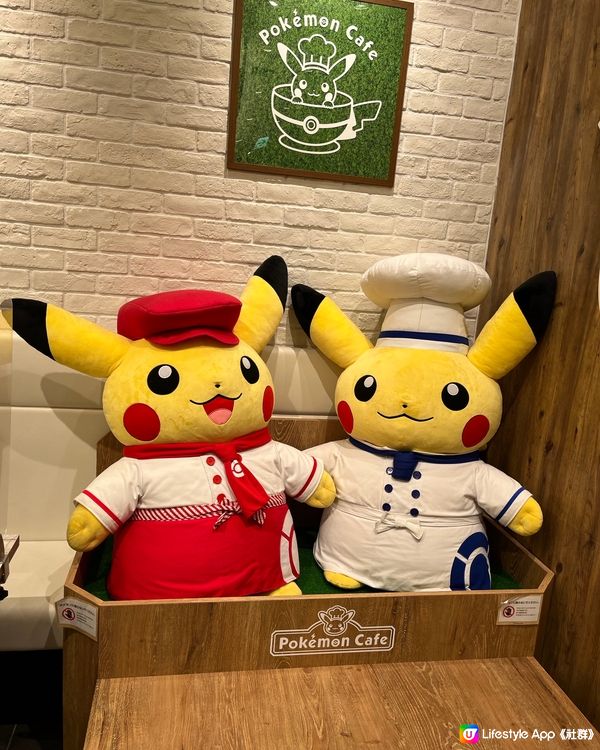 令人興奮的Pokemon Cafe