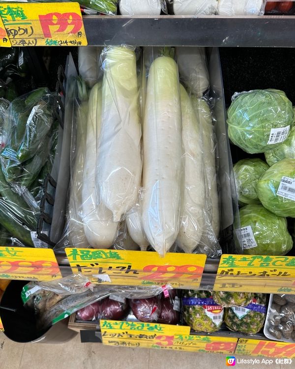 福岡業務超市、抵買各類農產品