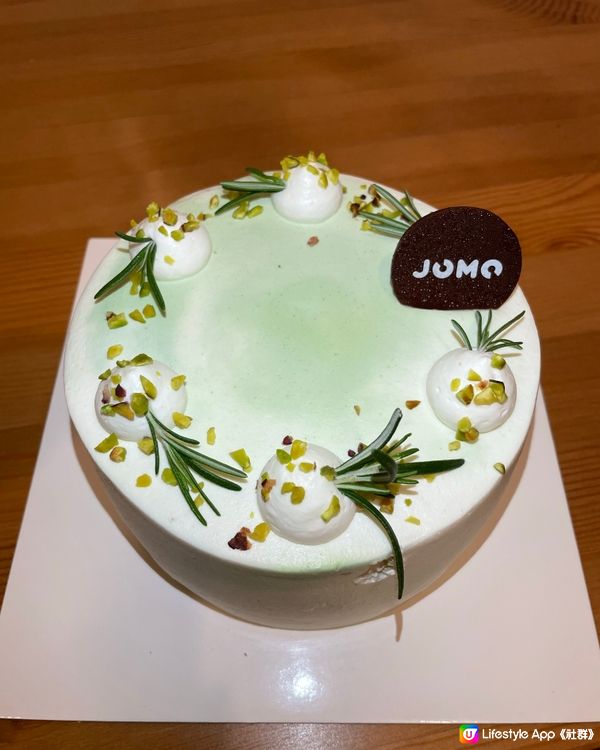 Jomo開心果戚風蛋糕