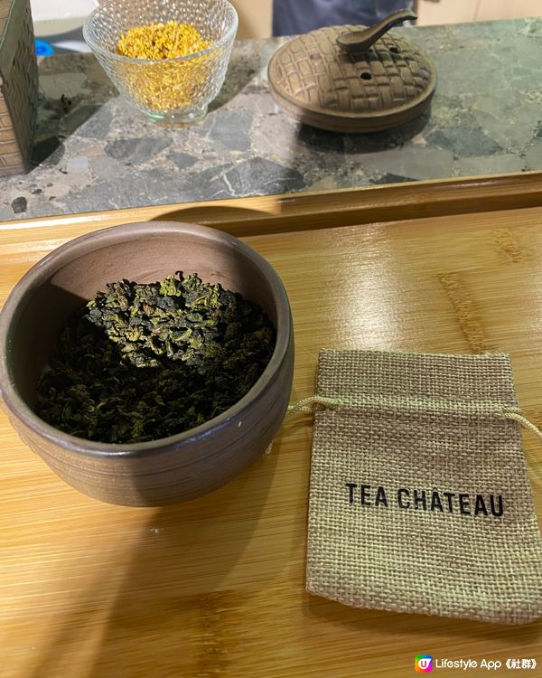 【尖沙咀】TEA CHÂTEAU最新古法窨製工作坊✨