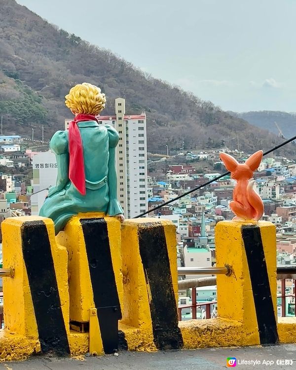 🇰🇷打卡釜山景點 甘川文化村