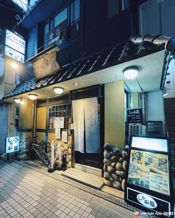 預約困難！大阪人氣壽喜燒小店