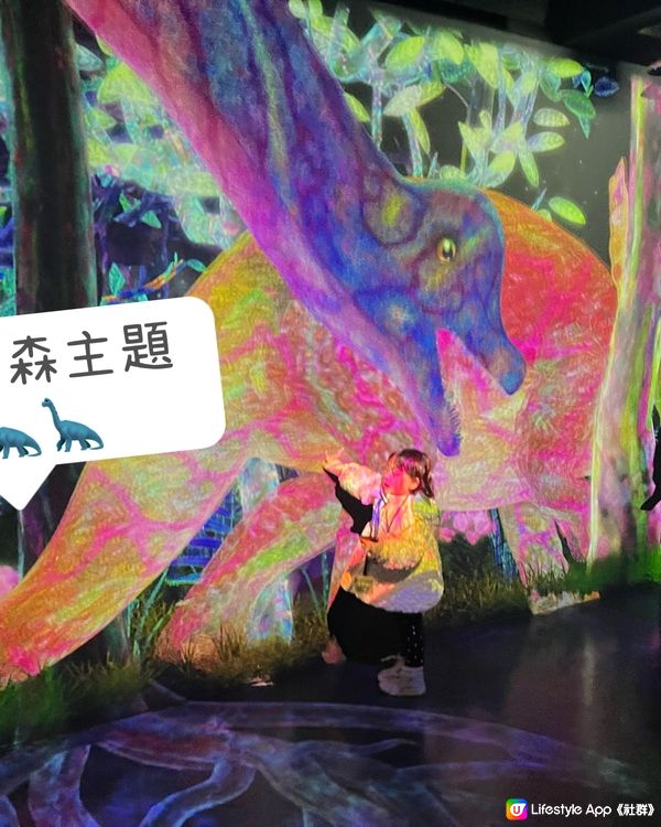 🦖免費入場！東京原宿恐龍之森主題Teamlab