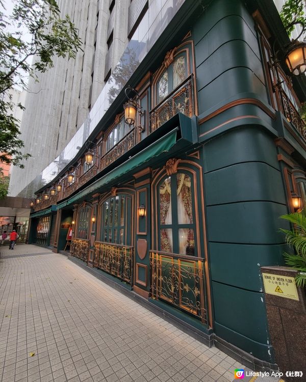 🌹香港本土精緻古典餐廳 🎵