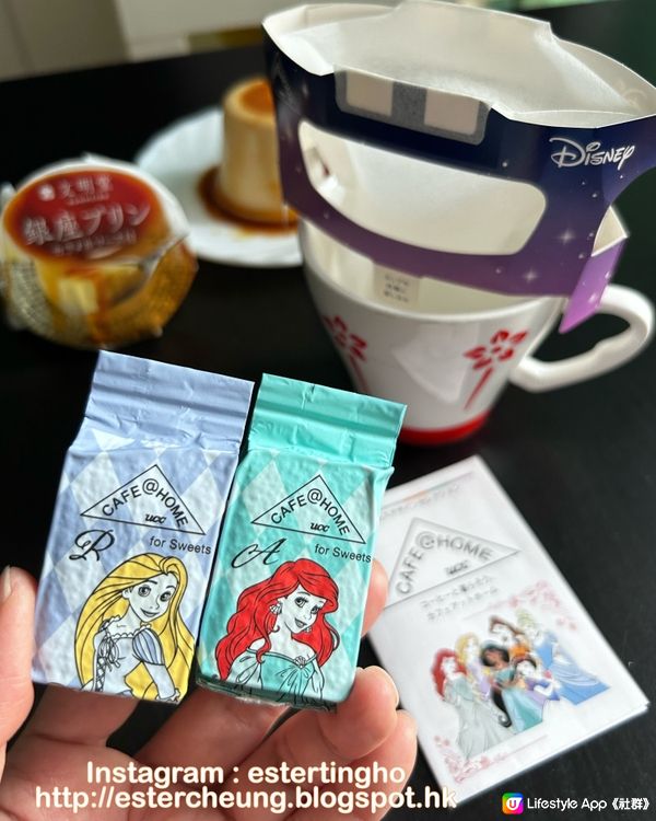 日本手信🎁包裝可愛💕一杯滴漏咖啡份量 💕 迪士尼公主咖啡包