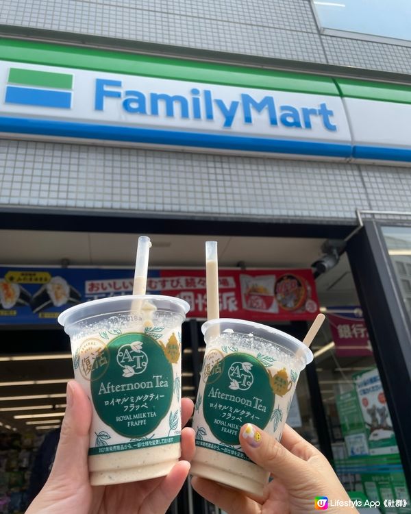 日本Family Mart 獨家限定冰沙飲品