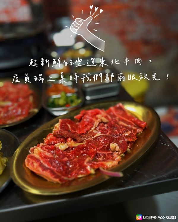 深圳人均80超高性價比烤肉🍖