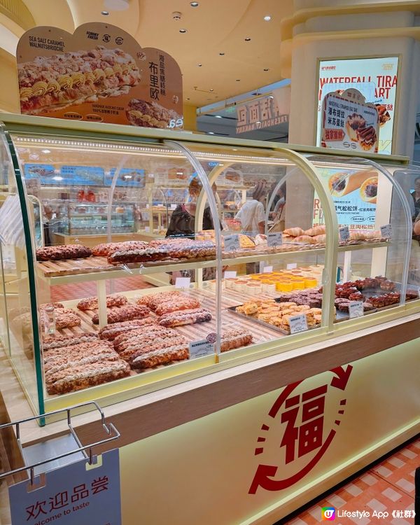 深圳必買麵包店 | 即日新鮮焗製