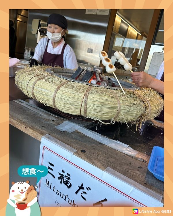 東京郊遊@高尾山