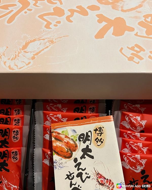 日本禮盒