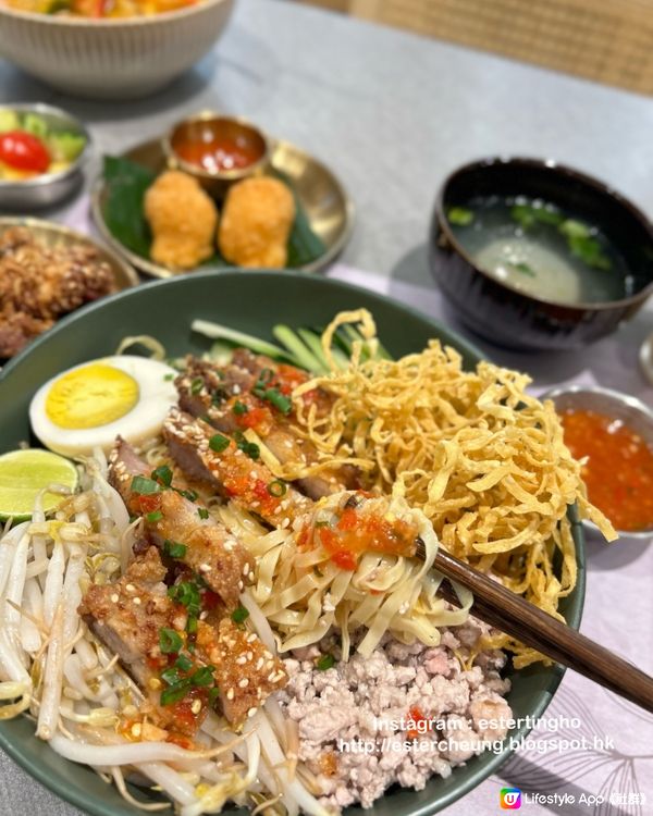 文青風 💕 精緻泰國菜