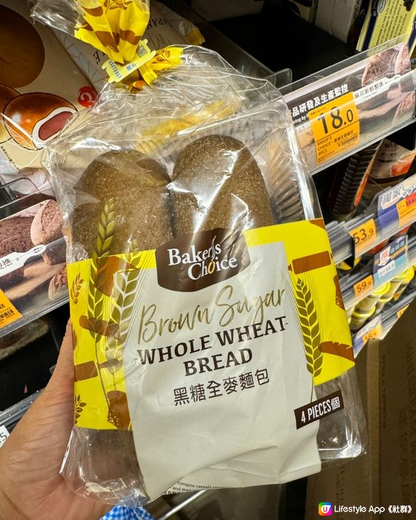 黑糖麥包❤️ 超市勁方便買到！