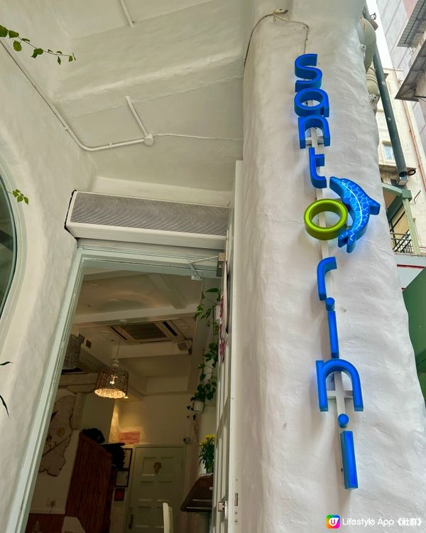 愛琴海風裝修的餐廳
