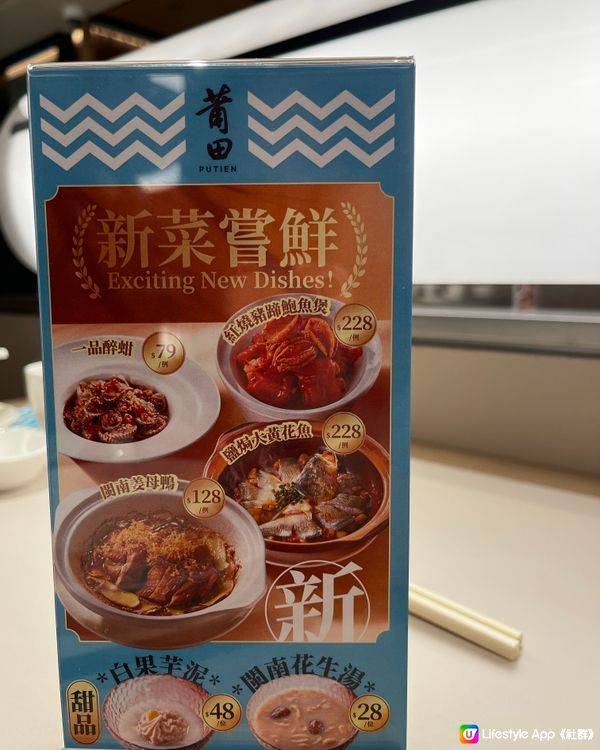 又到咗食海蠣🦪嘅時候😍