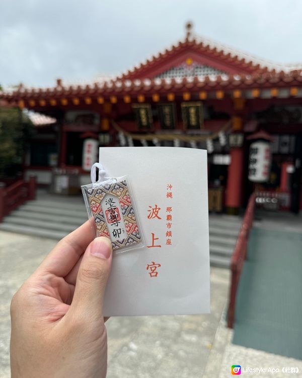 崖上的神社-波上宮⛩️