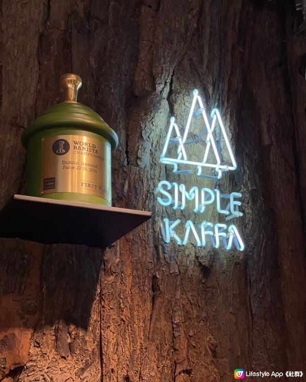 興波咖啡 simple kaffa taipei 