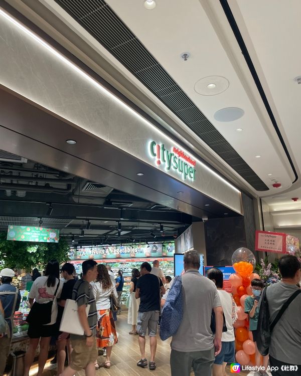 黃竹坑新地標開幕！🛒 Citysuper