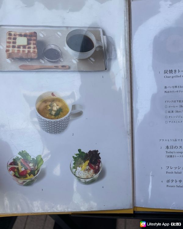 🇯🇵淺草多士老店 直營排隊cafe