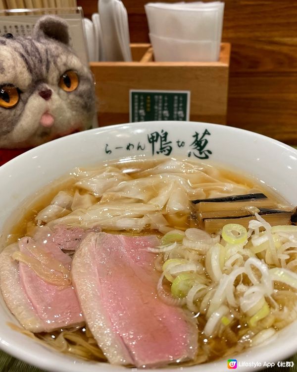 🇯🇵必食❗️鴨肉蔥主題人氣拉麵🍜🦆