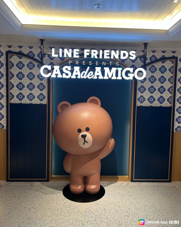 生日去Line Friends酒店