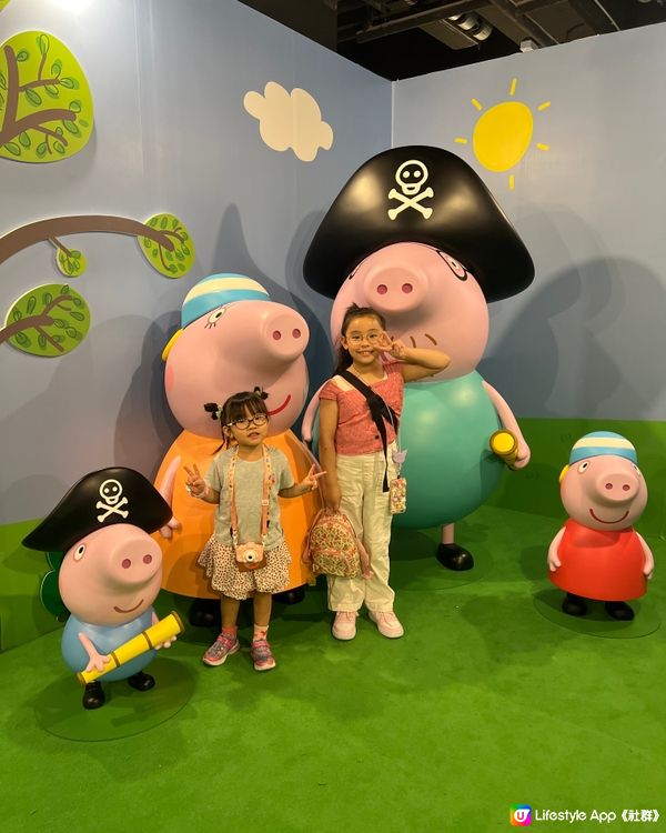 Peppa Pig Treasure Hunt親子互動展