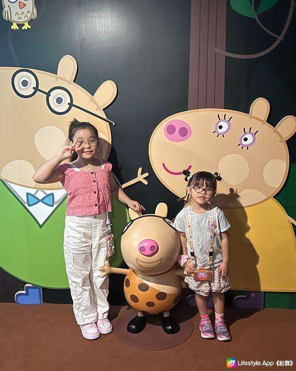 Peppa Pig Treasure Hunt親子互動展