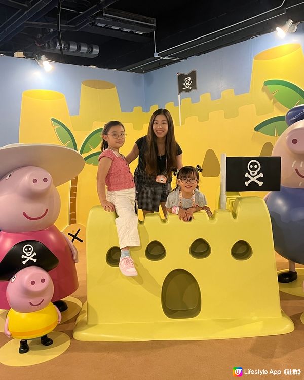 Peppa Pig Treasure Hunt親子互動展