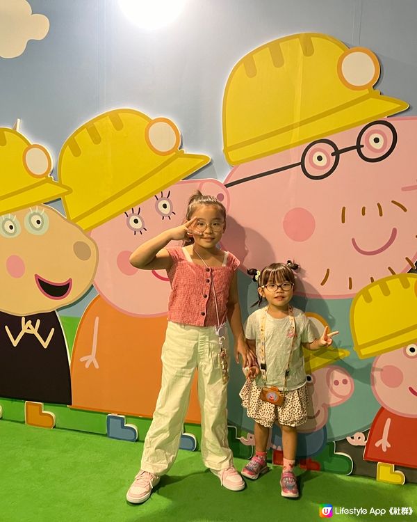 Peppa Pig Treasure Hunt親子互動展