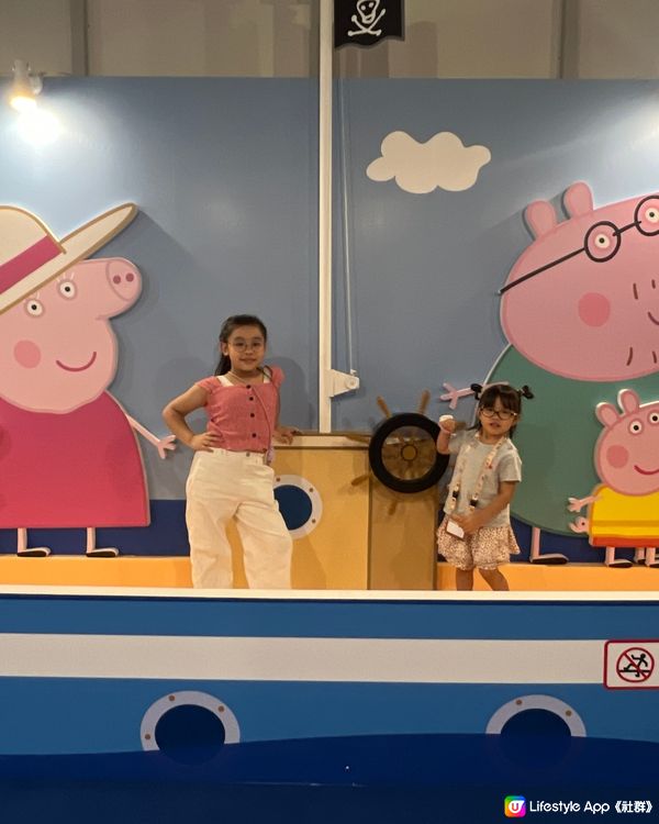 Peppa Pig Treasure Hunt親子互動展