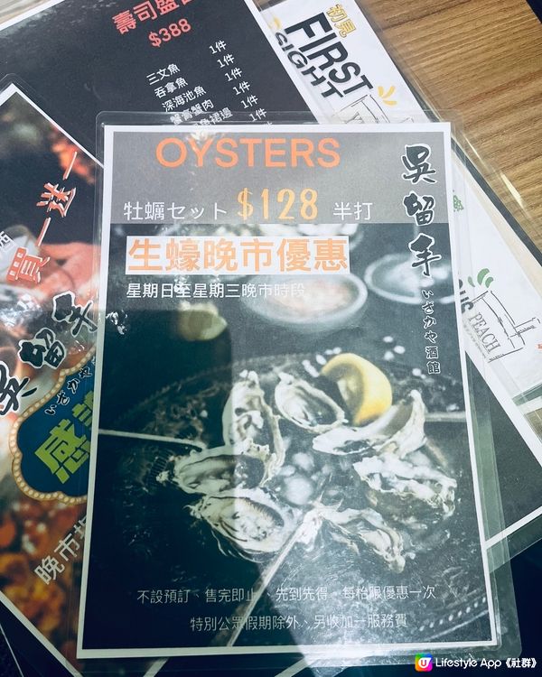 銅鑼灣居然都有咁平嘅任飲就放題