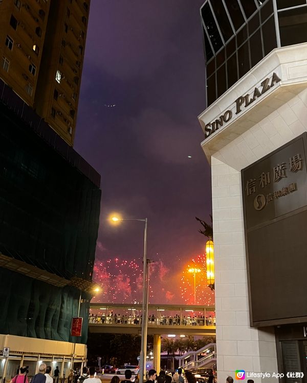 國慶日煙花🎆表演