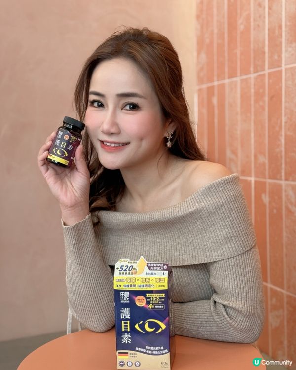 德國醫學級科研配方