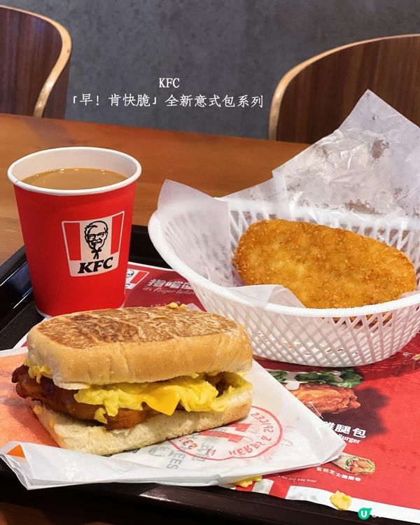 家鄉雞扒蛋意式包餐