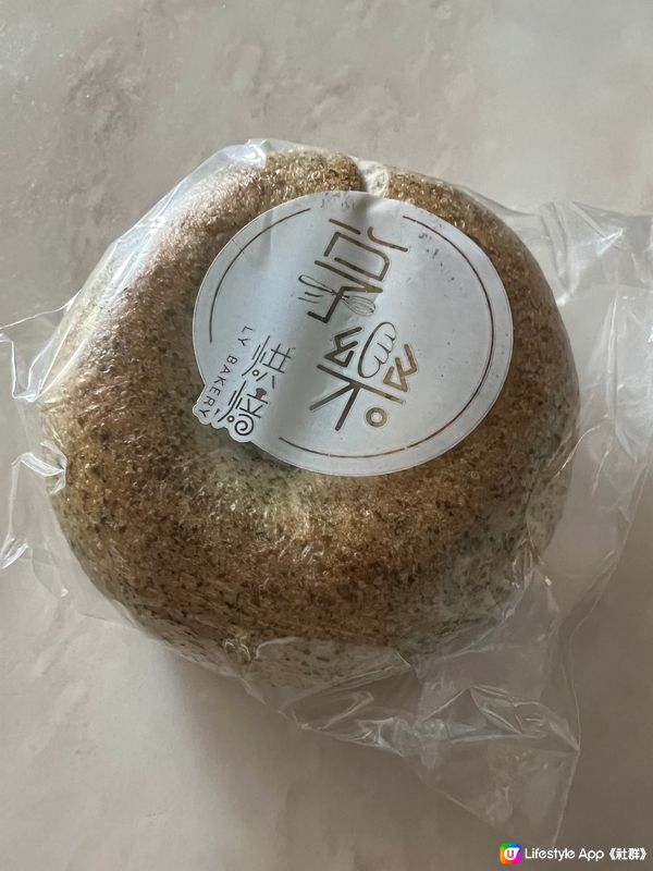 享樂嘅Bagel 響附盛名而且的確不負所望，每一個都好好食，...