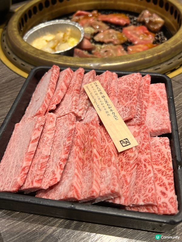牛角燒肉放題