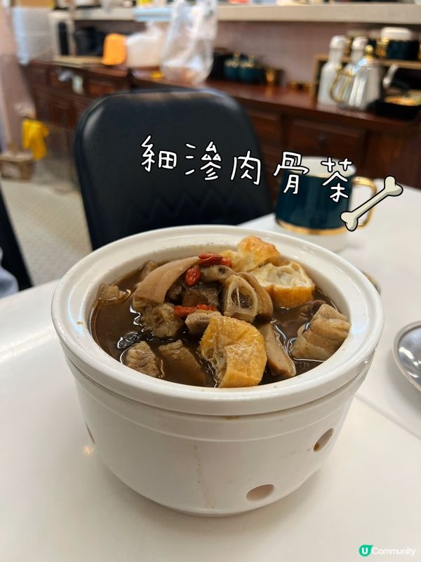 ⭐️大角咀⭐️麥金.麥金馬來西亞特式茶啡室⭐️肉骨茶無限添