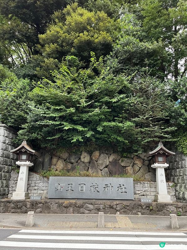 日枝神社⛩️