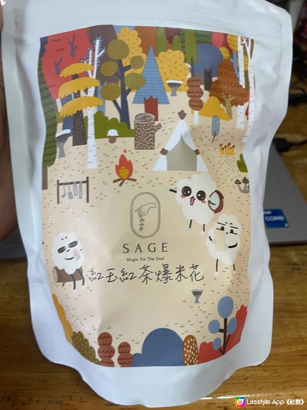 Sage 紅玉紅茶爆谷