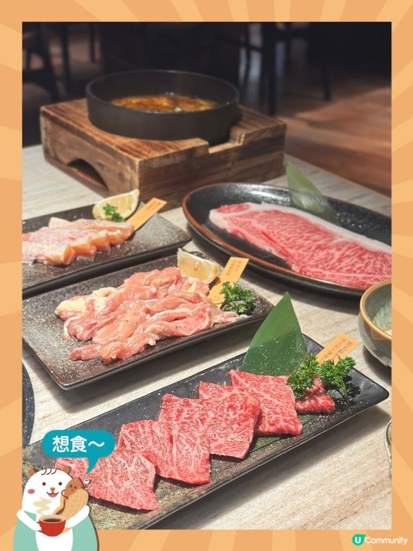 高質日式燒肉店