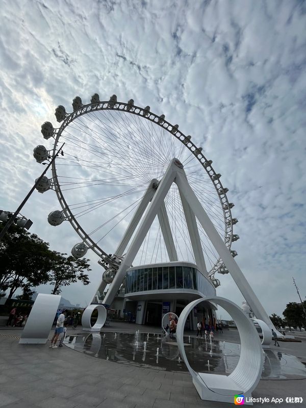 Huanle Harbour 🎡