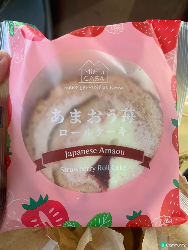 A1 Bakery 草莓忌廉蛋糕🍓