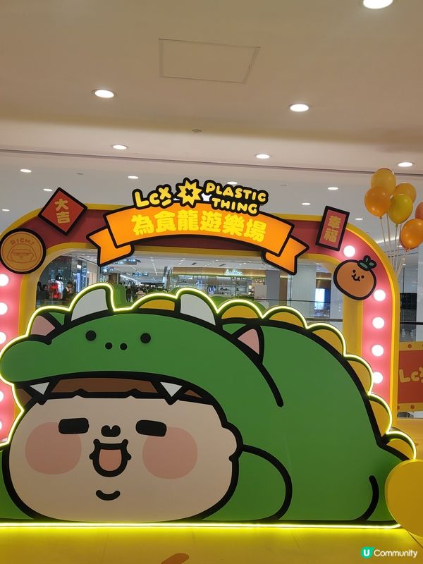 過年去海港城同Hello Kitty打卡！