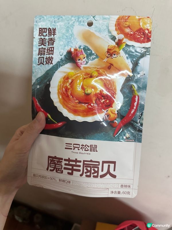 惹味麻辣魔芋扇貝