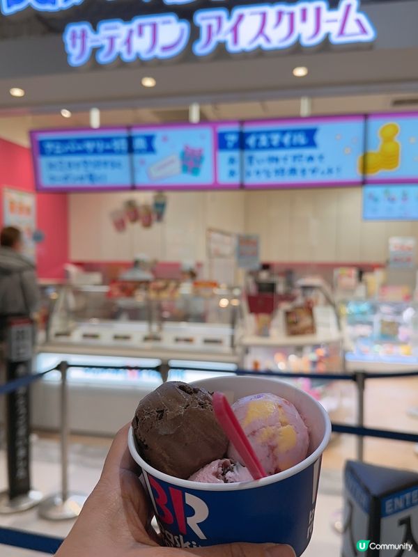 抵食雪糕🍧