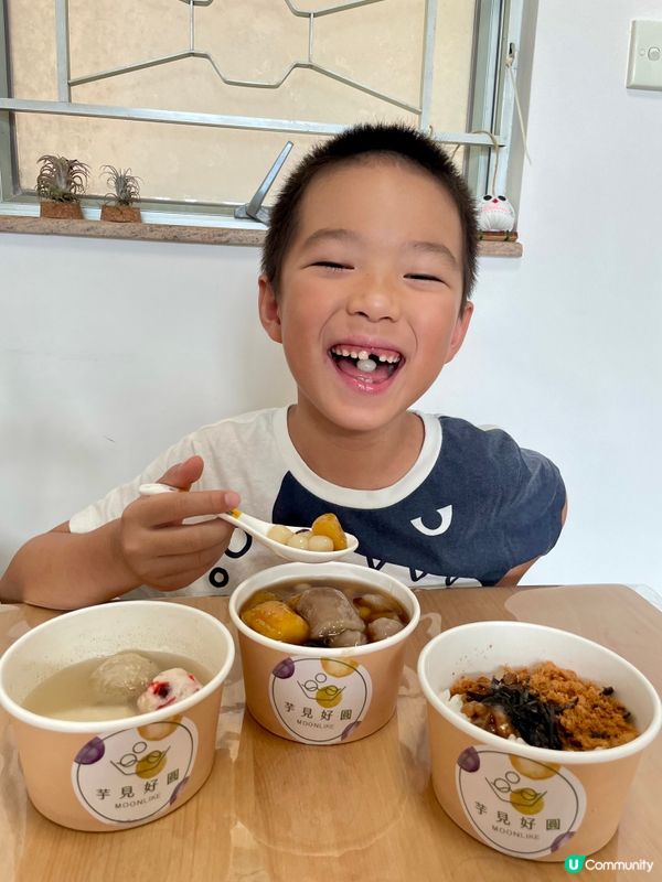 芋見好圓上水店