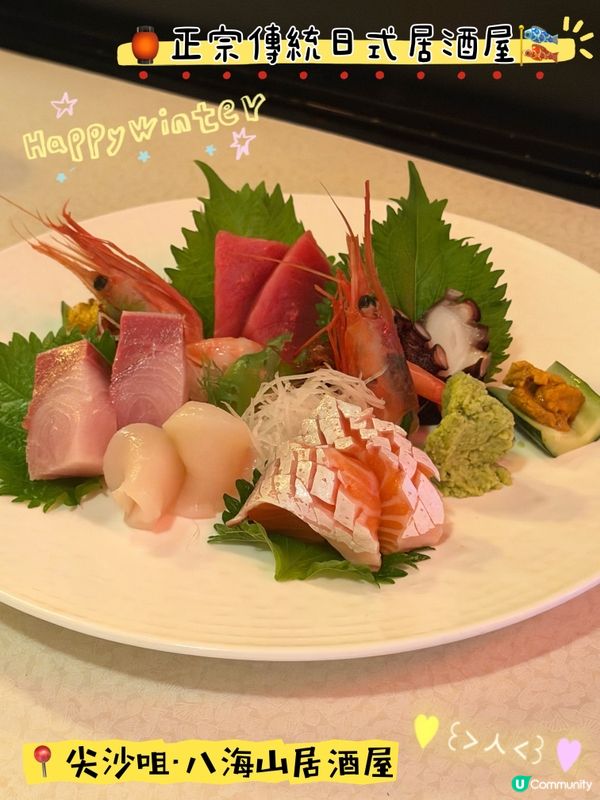 尖沙咀美食
