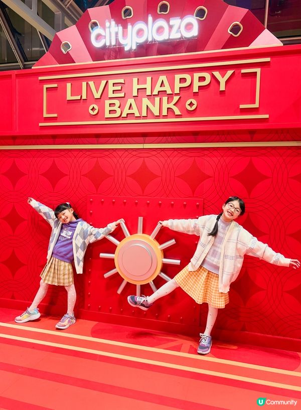 賀年一於到太古城中心 LIVE HAPPY BANK沾沾運氣