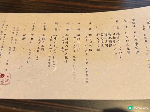 箱根溫泉一泊兩食⭐️⭐️