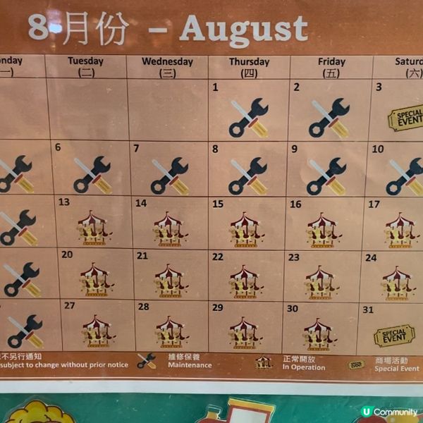 馬鞍山廣場免費旋轉木馬終於重開！